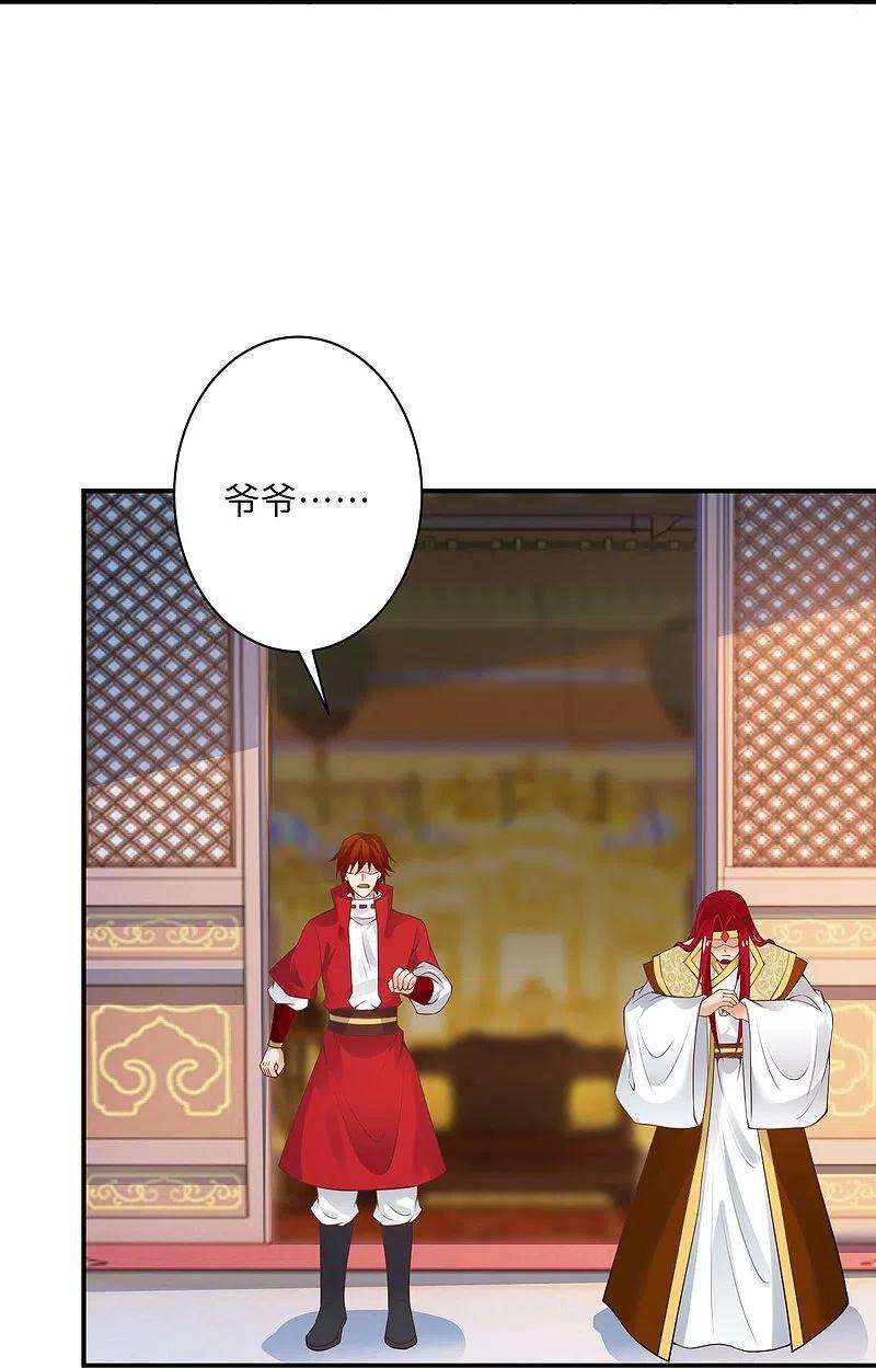 逆天邪神419话 接下来该谁了