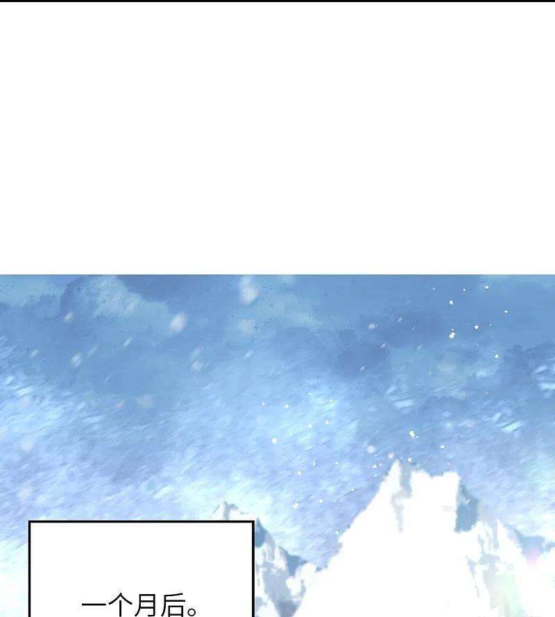 逆天邪神420话 今天，宫主是我的了~