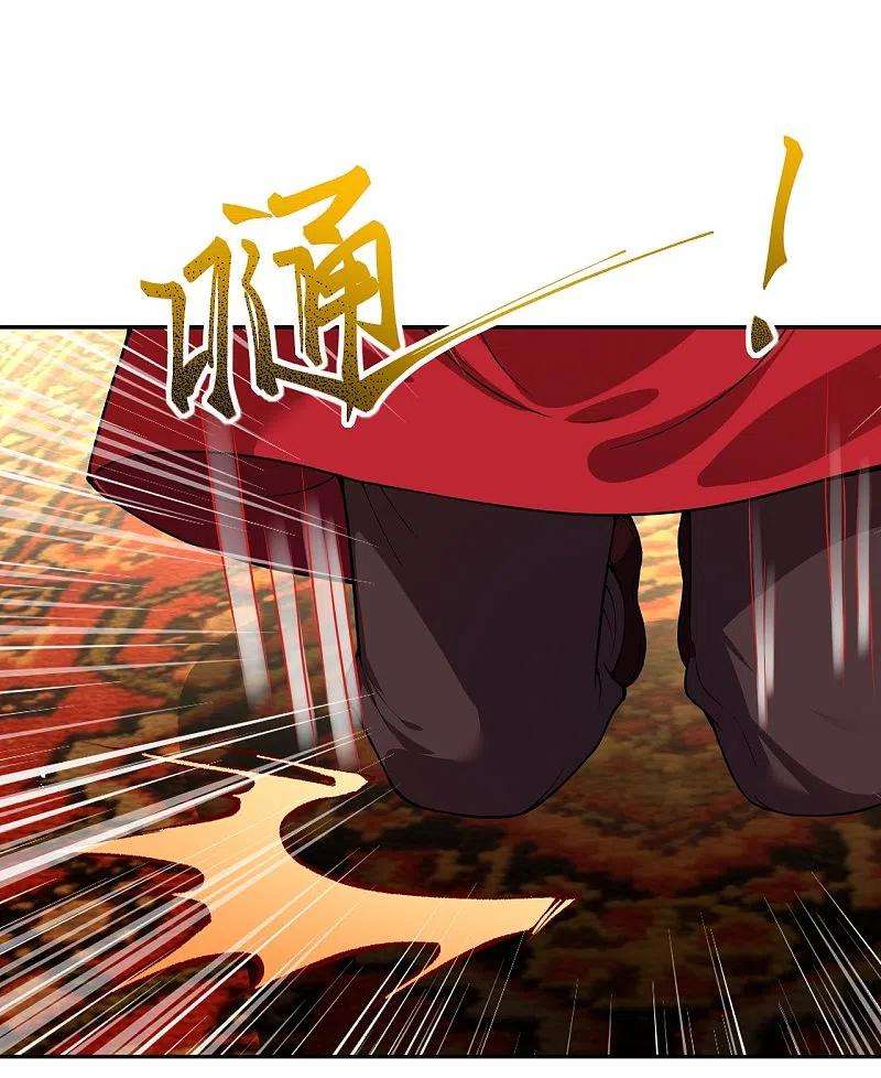 逆天邪神420话 今天，宫主是我的了~