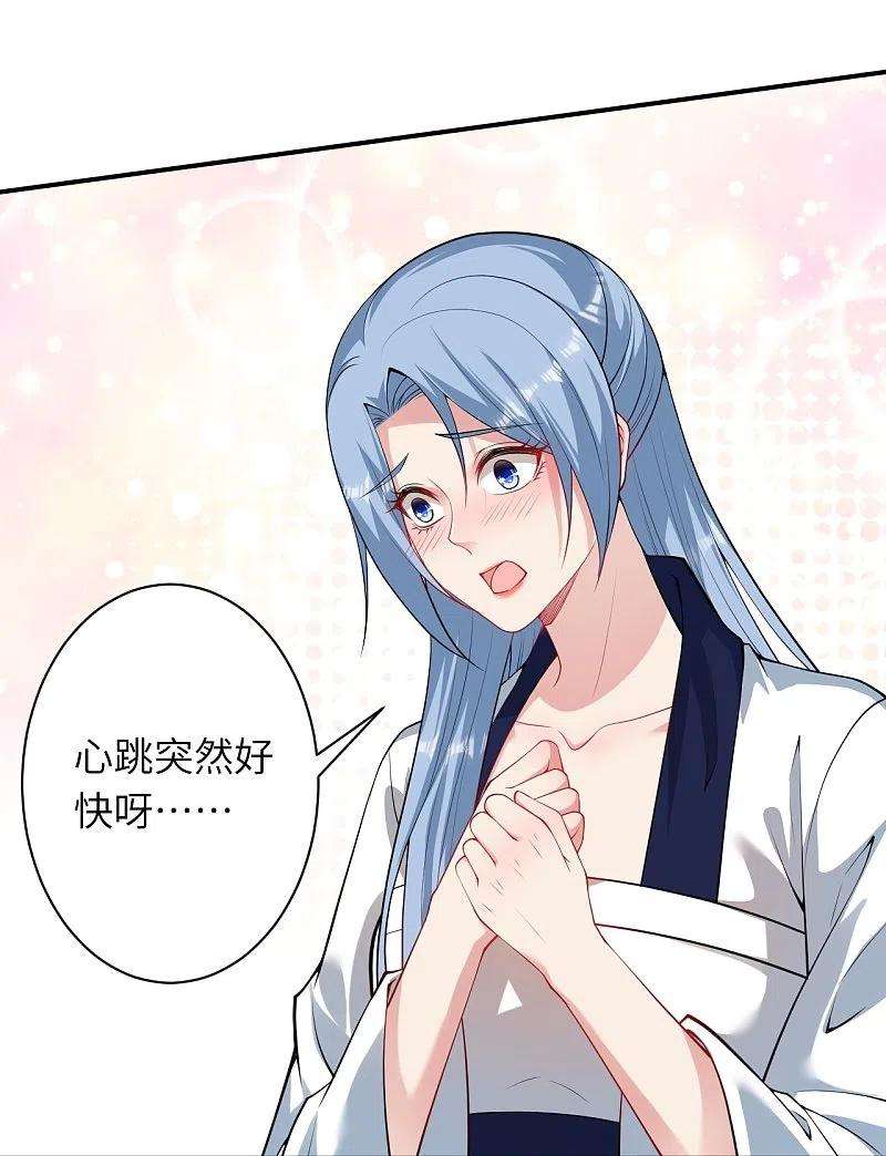 逆天邪神421话 诶？我裤子呢？