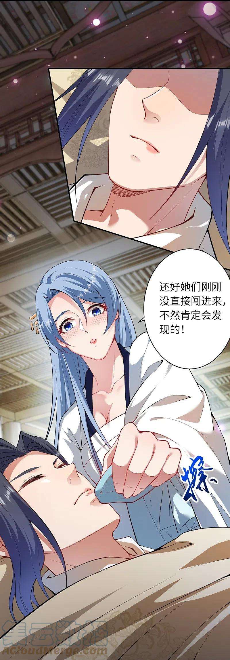 逆天邪神421话 诶？我裤子呢？