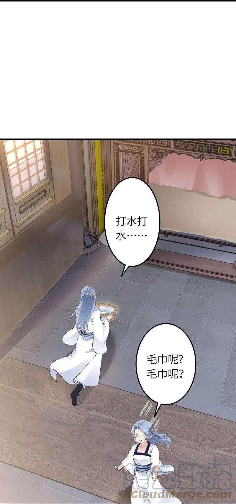 逆天邪神421话 诶？我裤子呢？