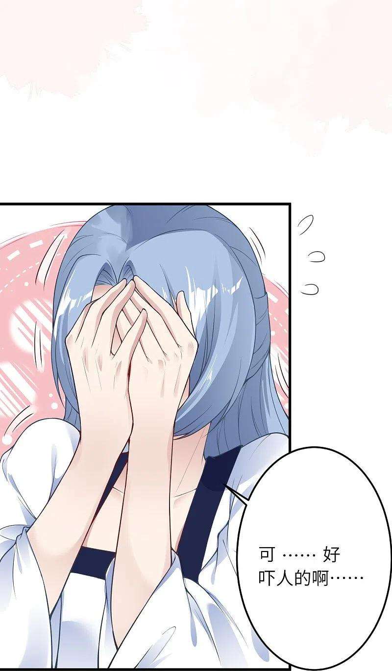 逆天邪神421话 诶？我裤子呢？