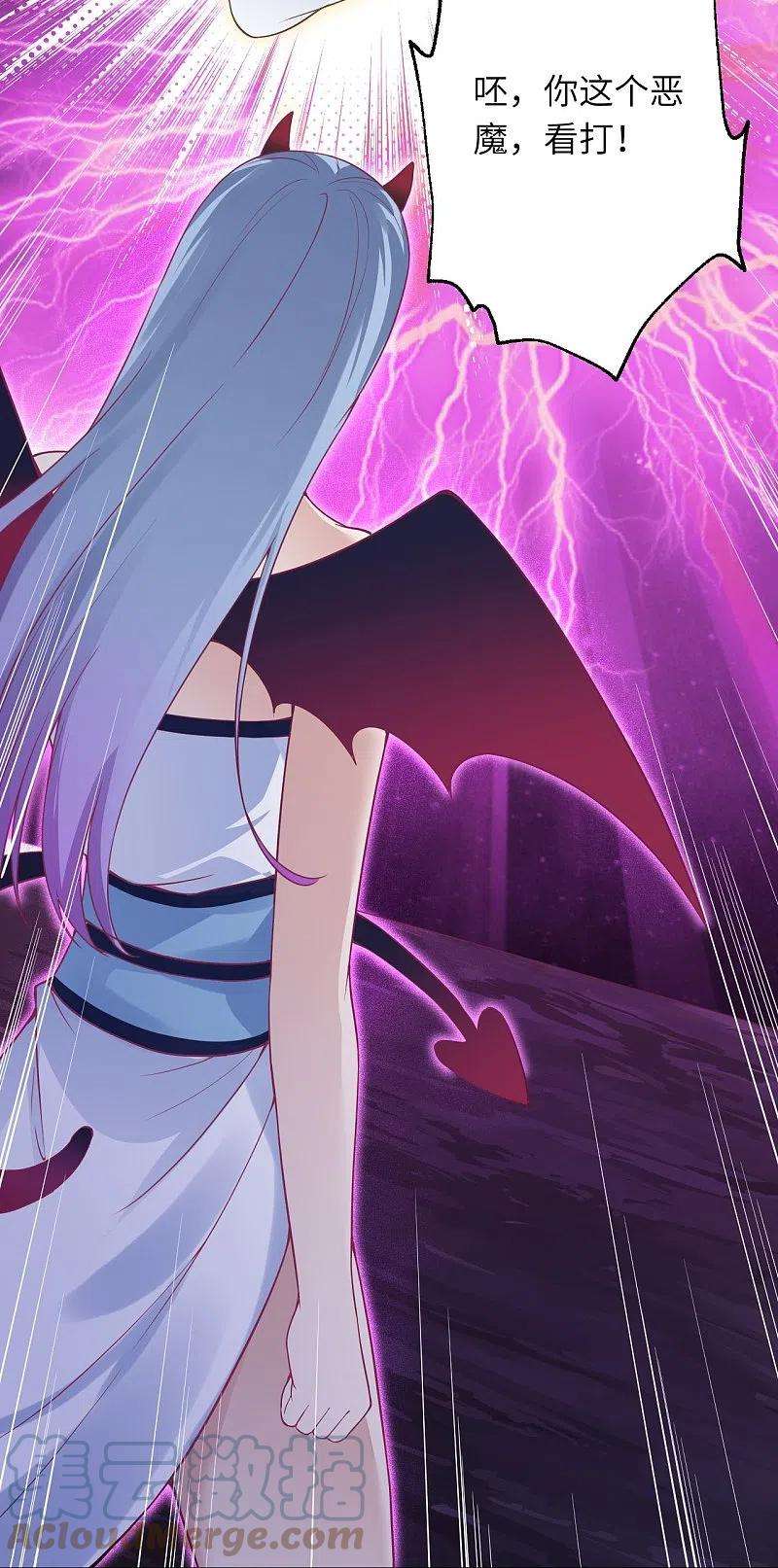 逆天邪神421话 诶？我裤子呢？