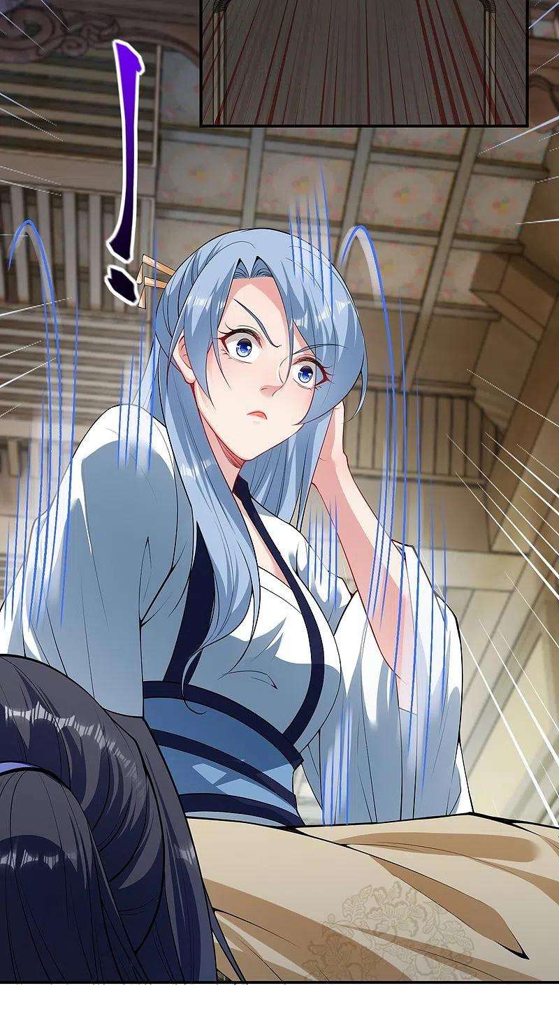 逆天邪神421话 诶？我裤子呢？