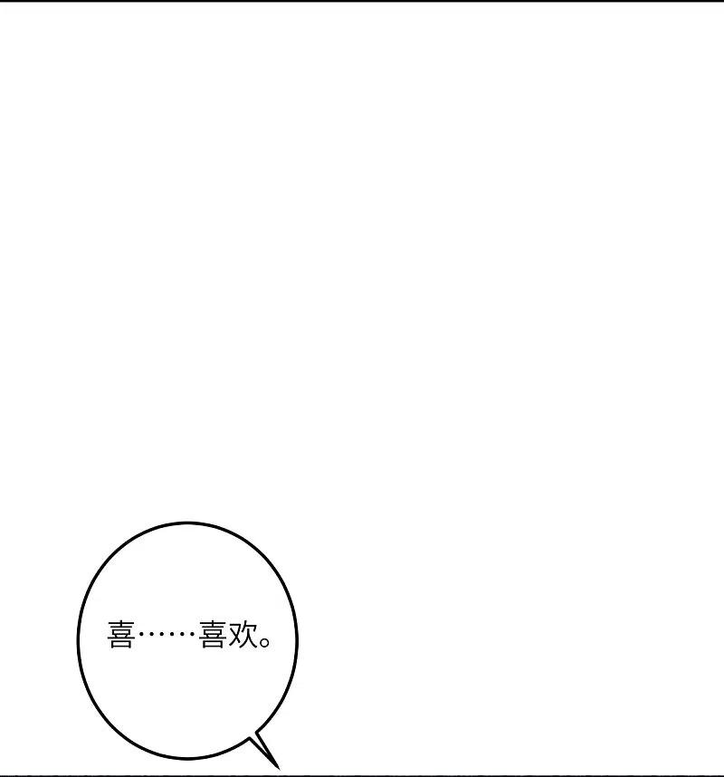 逆天邪神422话 奸细