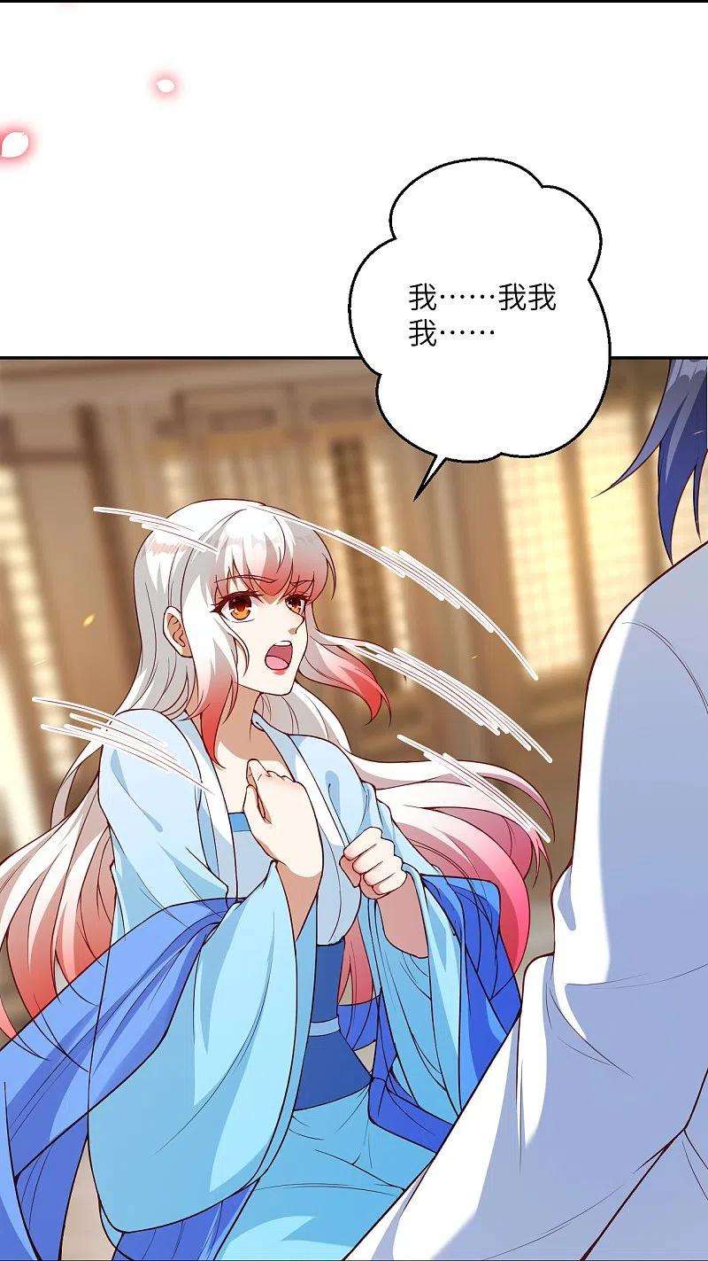 逆天邪神422话 奸细