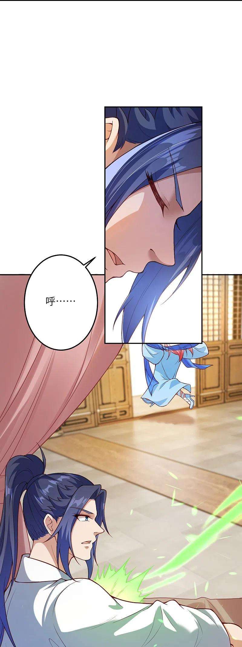 逆天邪神422话 奸细