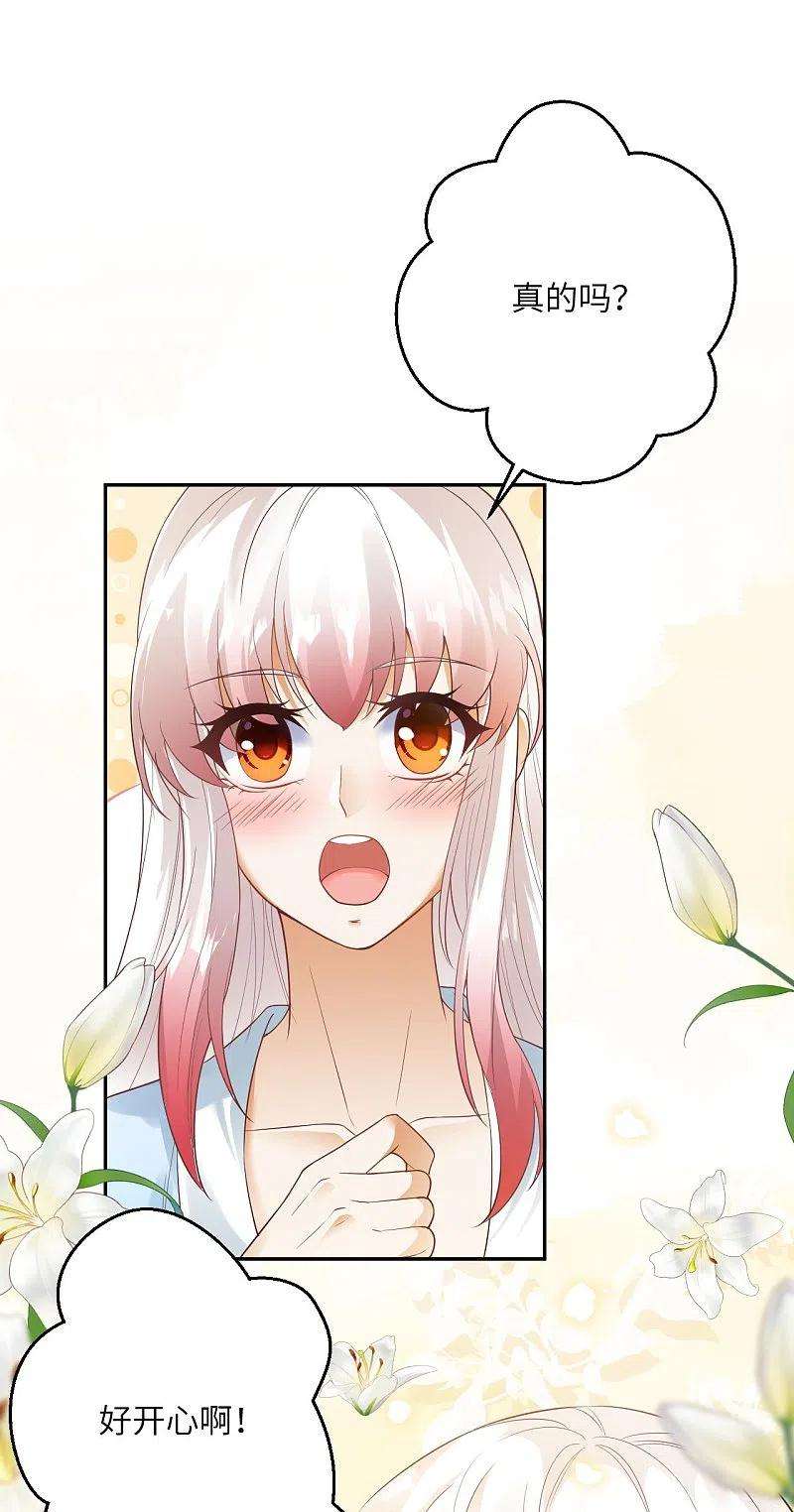 逆天邪神422话 奸细