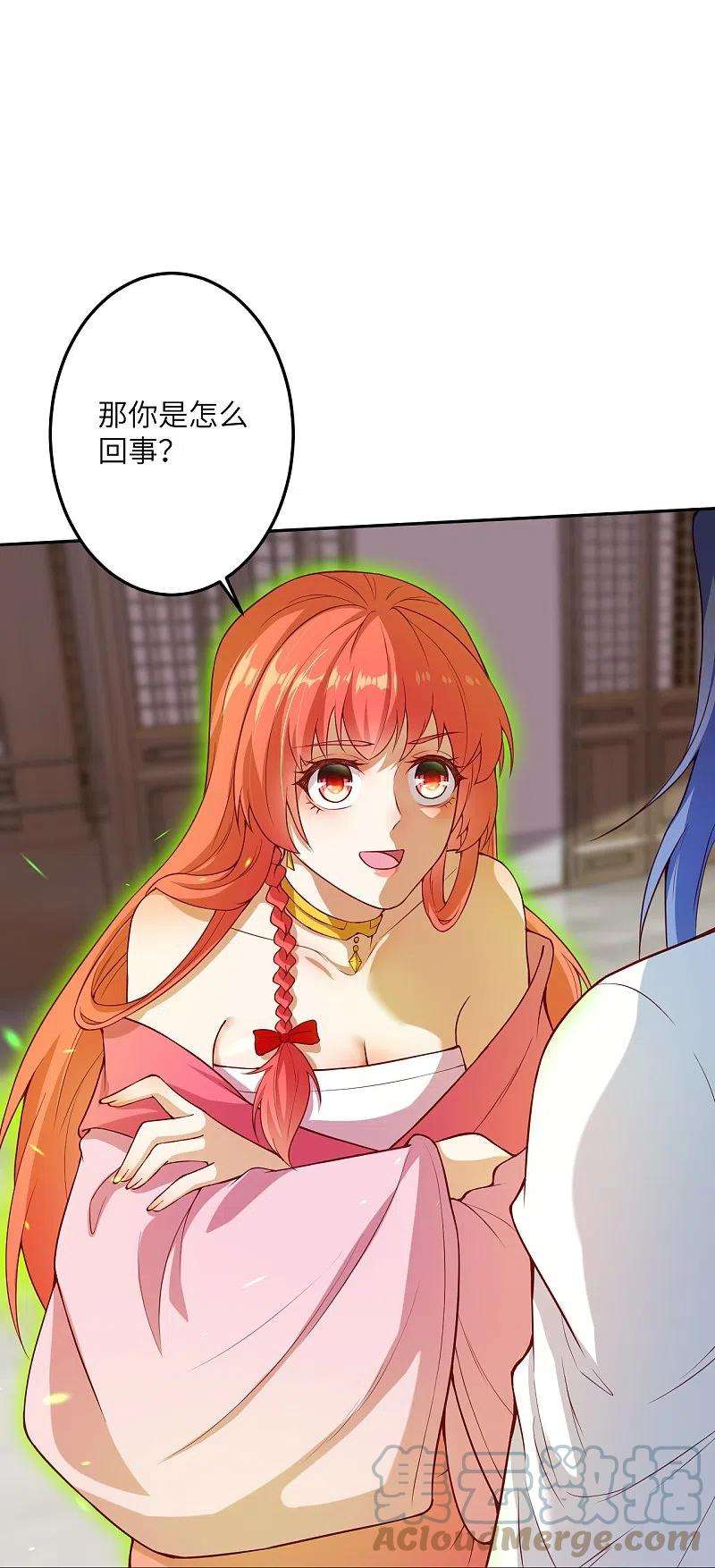 逆天邪神422话 奸细