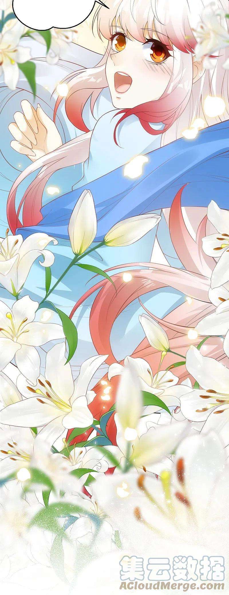 逆天邪神422话 奸细