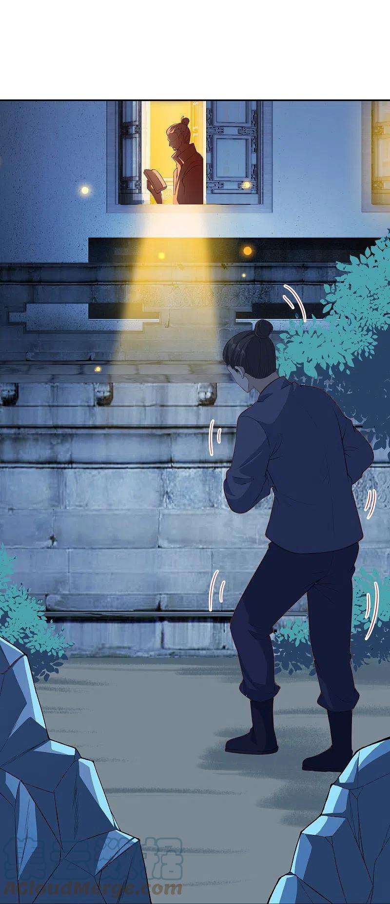 逆天邪神422话 奸细