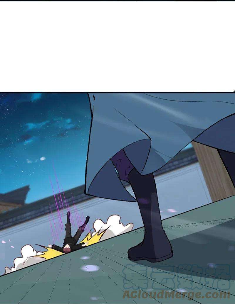 逆天邪神422话 奸细