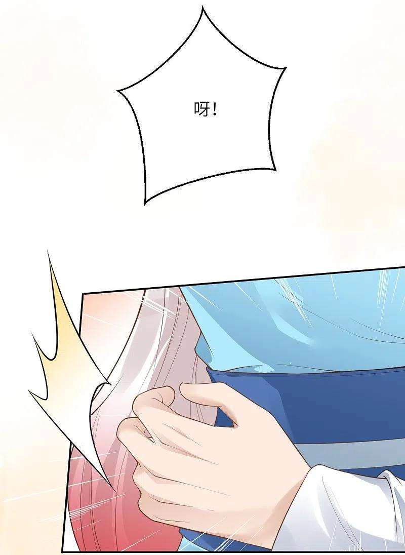 逆天邪神422话 奸细