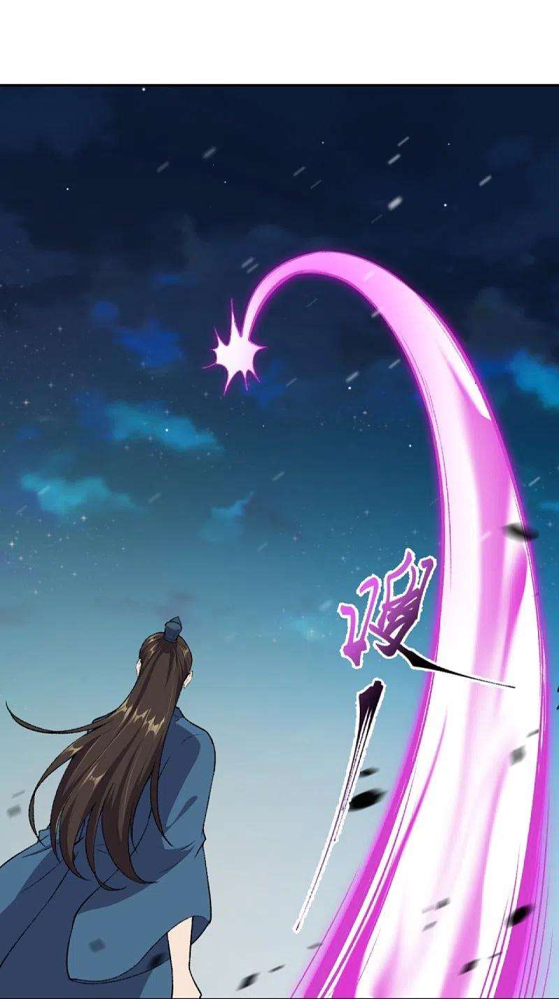 逆天邪神422话 奸细