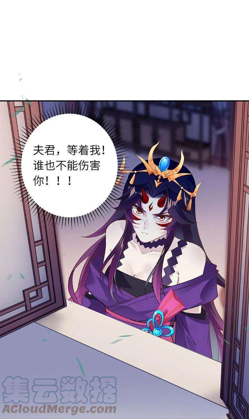 逆天邪神422话 奸细