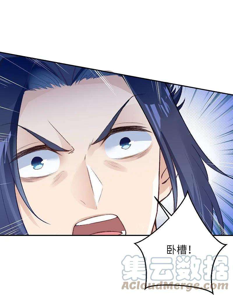 逆天邪神422话 奸细