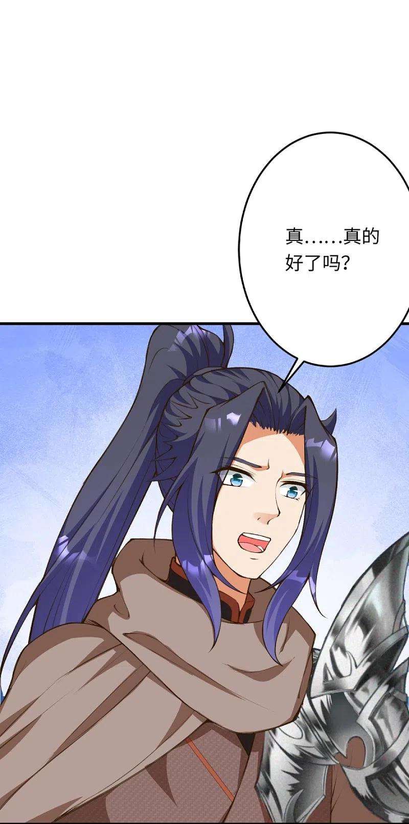 逆天邪神423话 决战焚绝尘