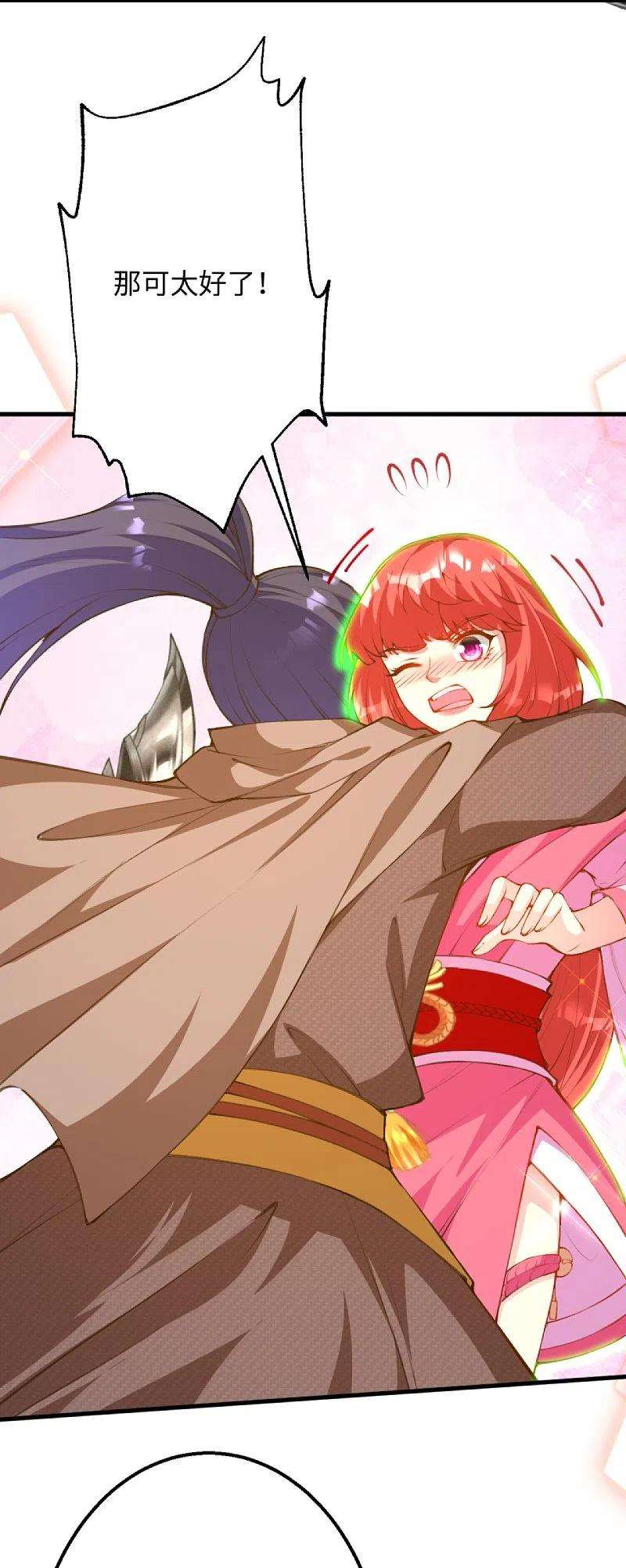 逆天邪神423话 决战焚绝尘