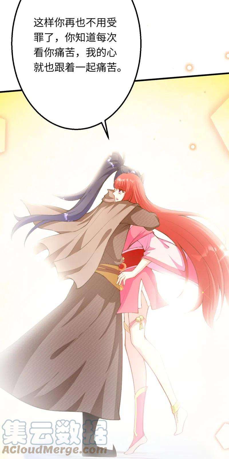 逆天邪神423话 决战焚绝尘