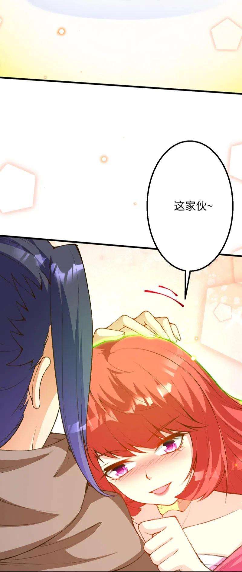 逆天邪神423话 决战焚绝尘