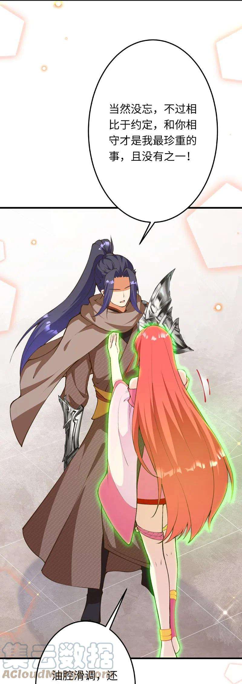 逆天邪神423话 决战焚绝尘