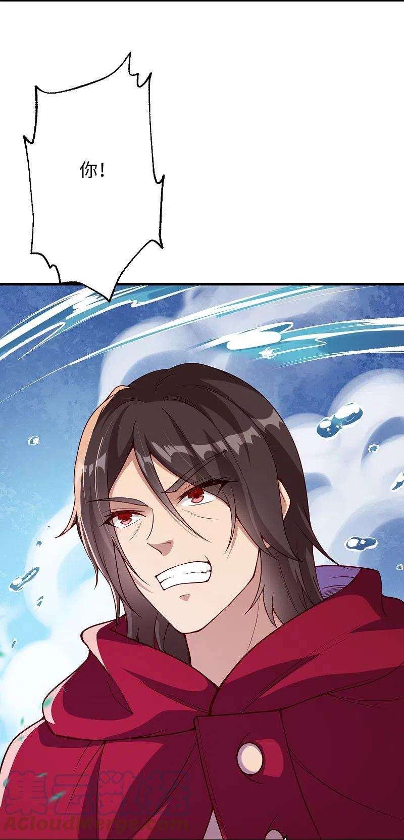 逆天邪神423话 决战焚绝尘