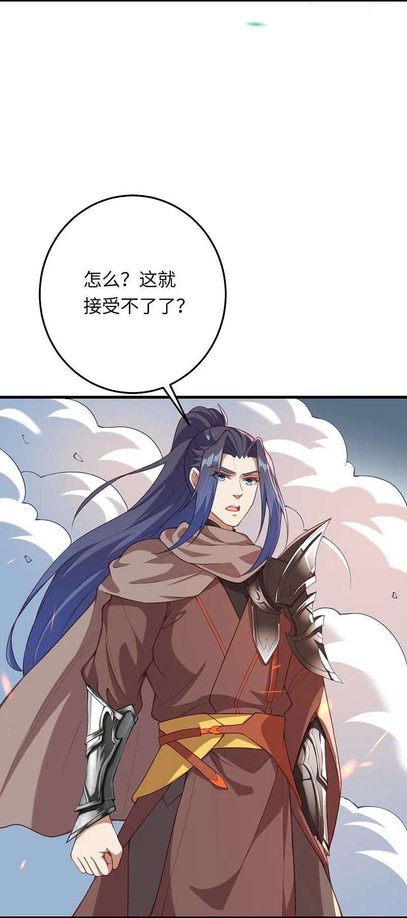 逆天邪神423话 决战焚绝尘