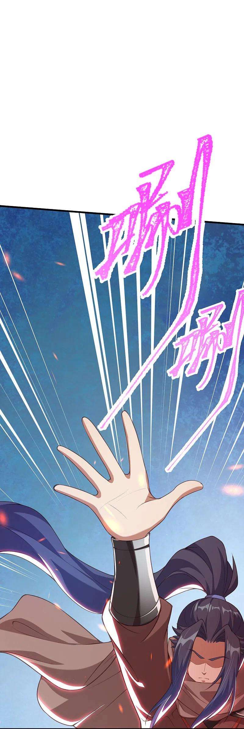 逆天邪神423话 决战焚绝尘