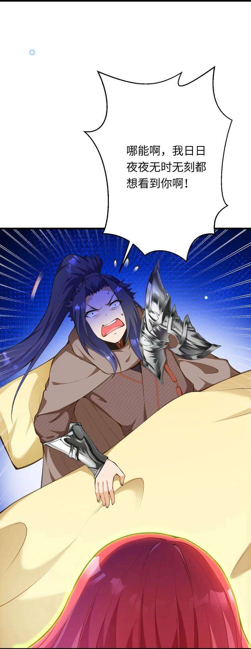 逆天邪神423话 决战焚绝尘