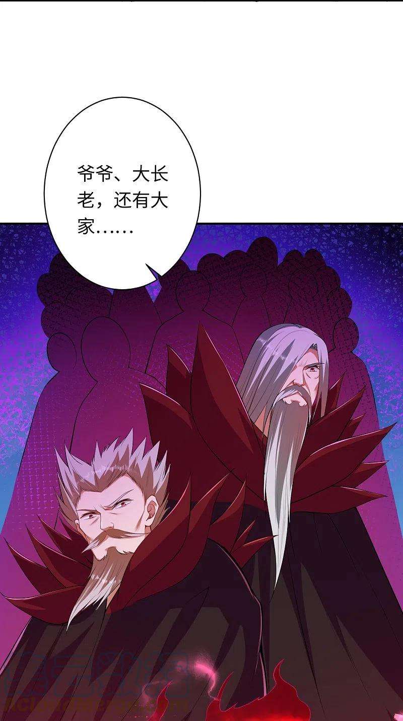 逆天邪神423话 决战焚绝尘