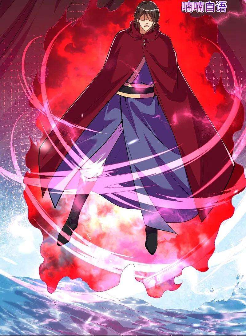 逆天邪神423话 决战焚绝尘