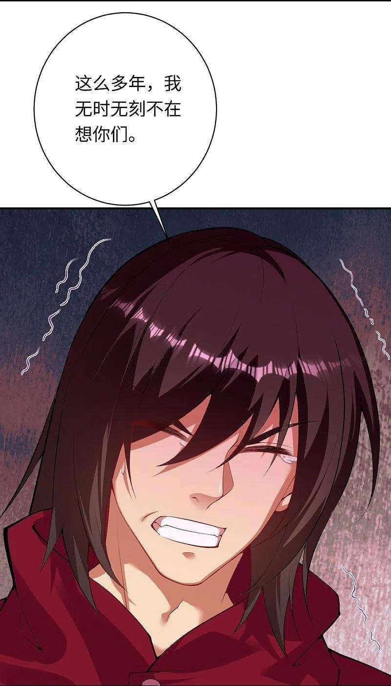 逆天邪神423话 决战焚绝尘