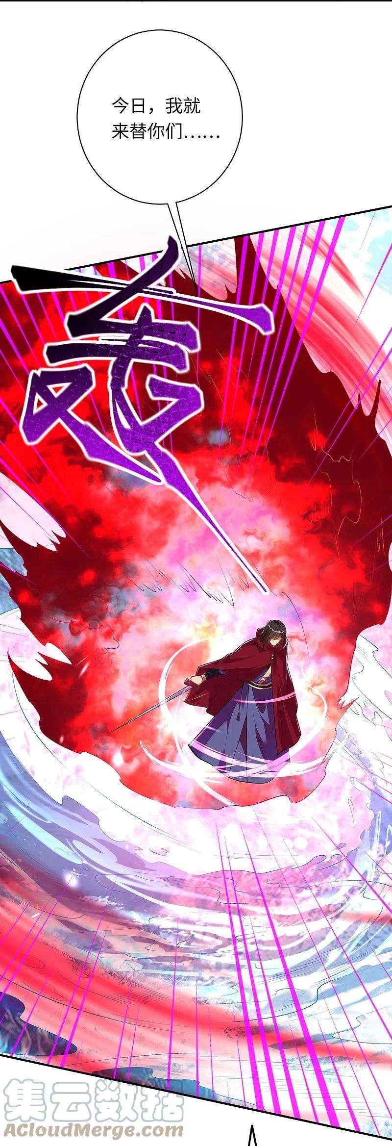 逆天邪神423话 决战焚绝尘