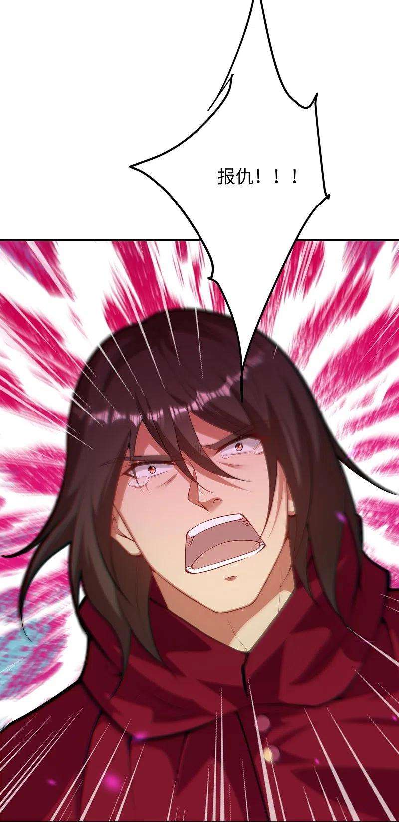 逆天邪神423话 决战焚绝尘