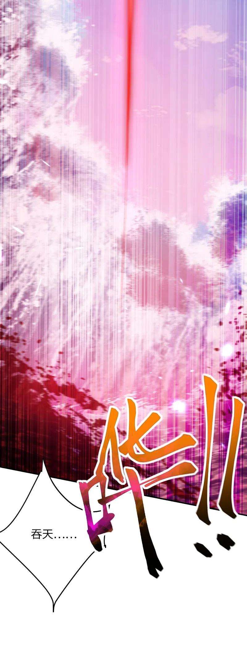 逆天邪神423话 决战焚绝尘