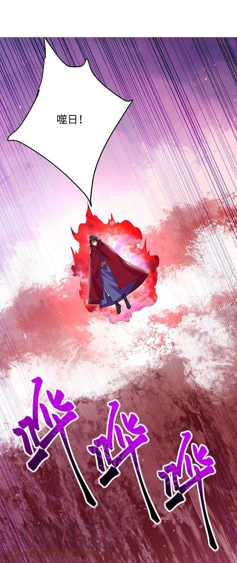 逆天邪神423话 决战焚绝尘