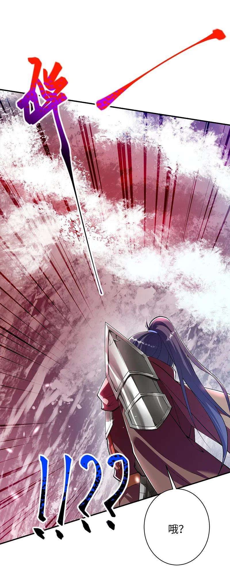 逆天邪神423话 决战焚绝尘