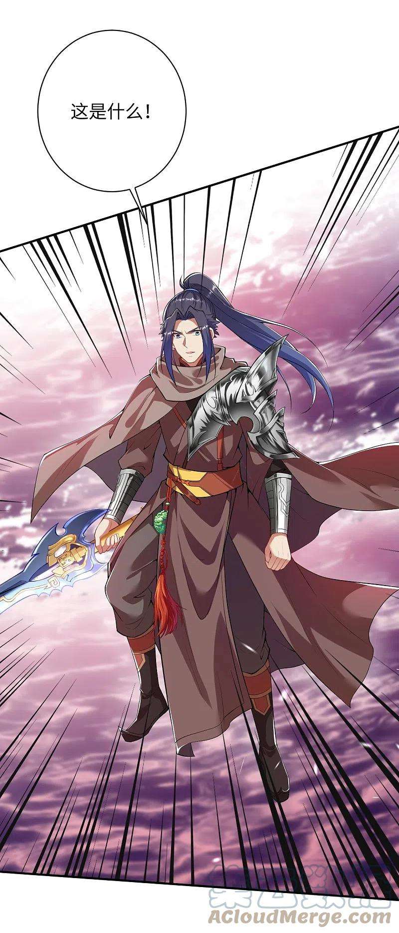 逆天邪神423话 决战焚绝尘