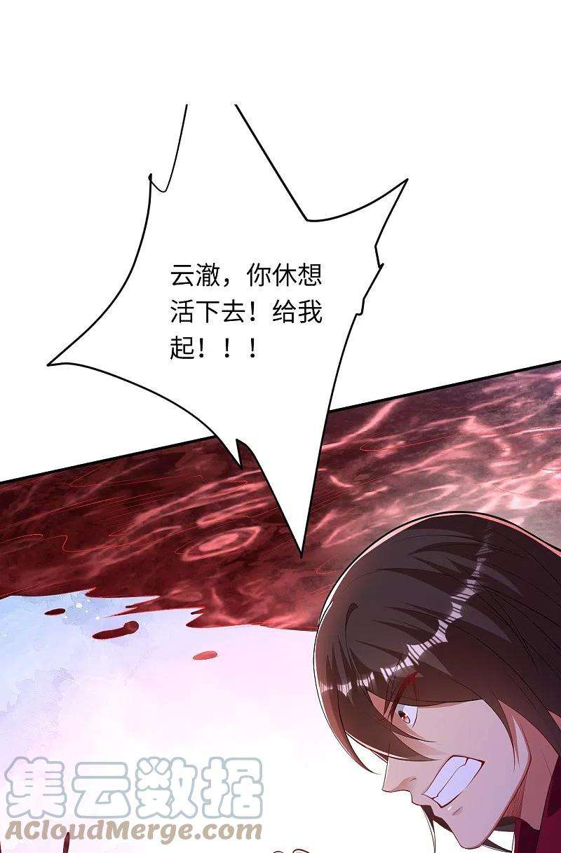 逆天邪神423话 决战焚绝尘