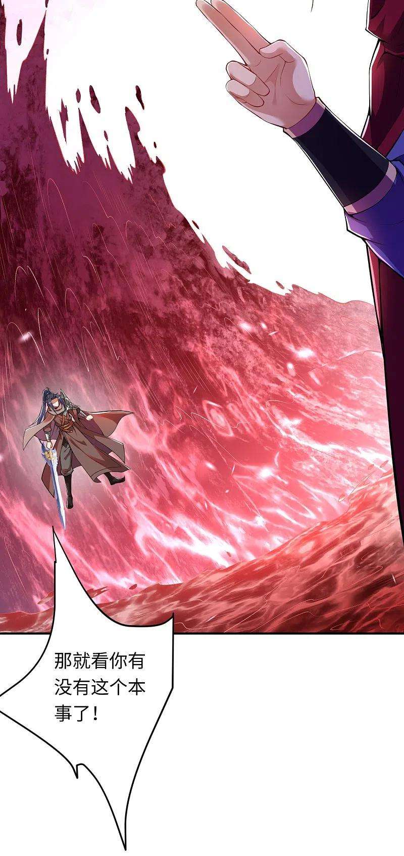 逆天邪神423话 决战焚绝尘