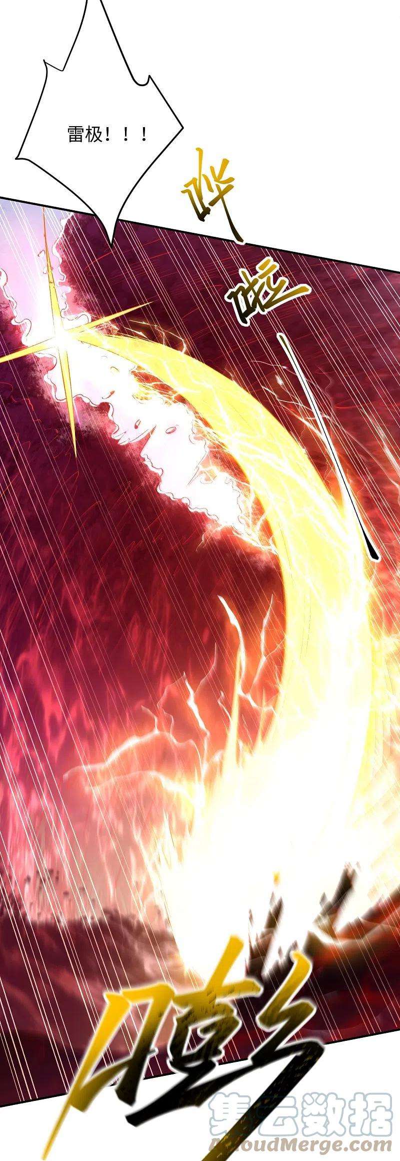 逆天邪神423话 决战焚绝尘