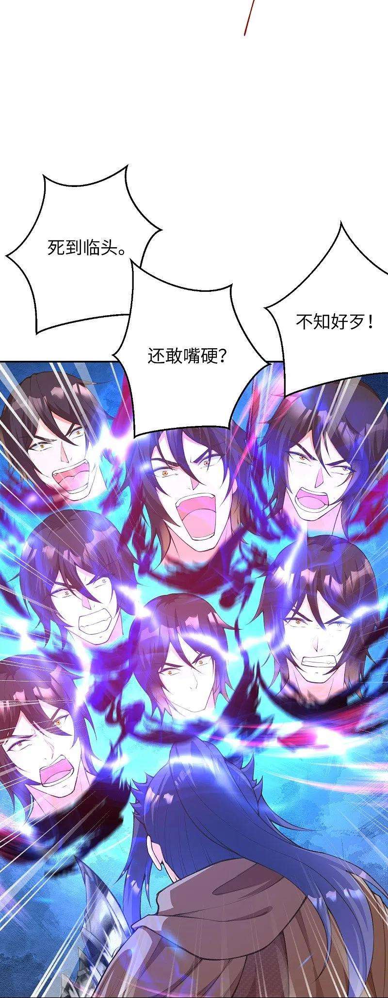 逆天邪神424话 不堪一击