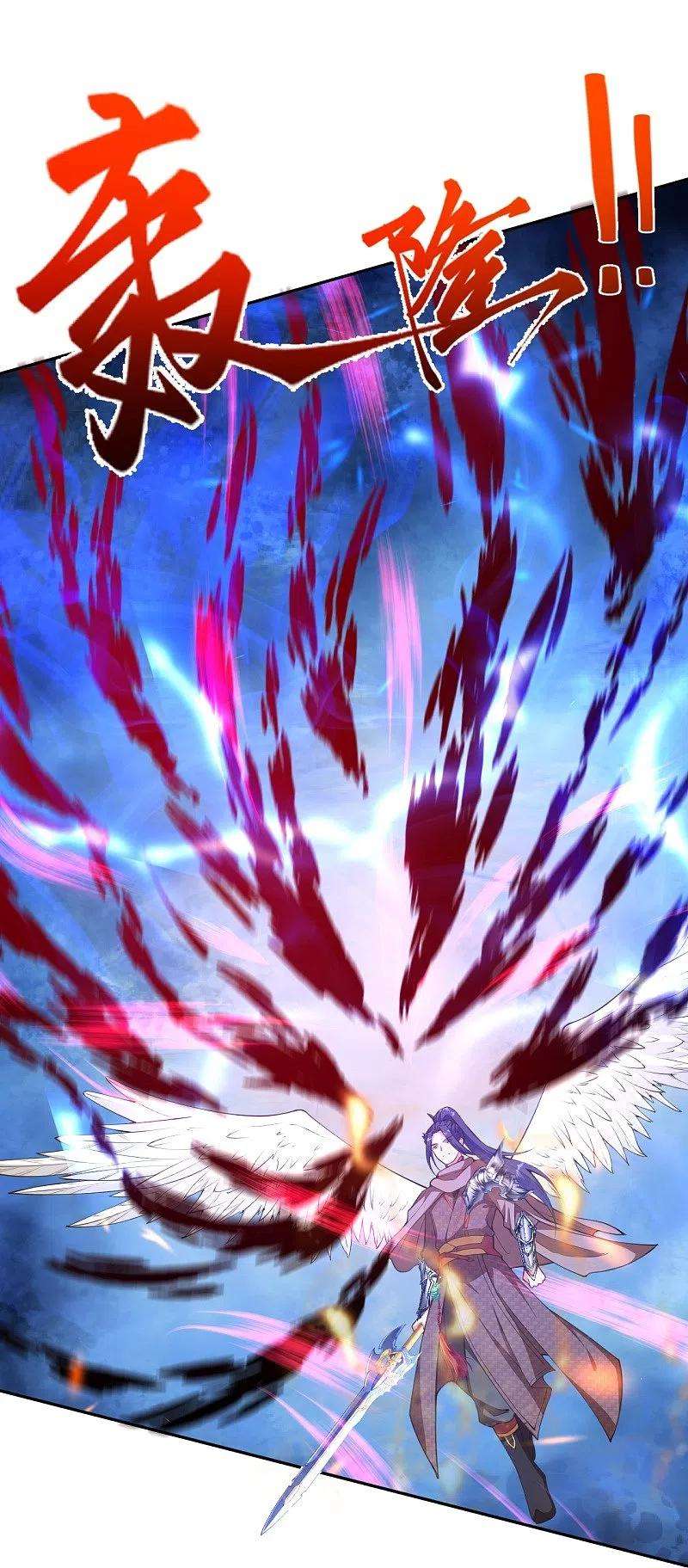 逆天邪神424话 不堪一击