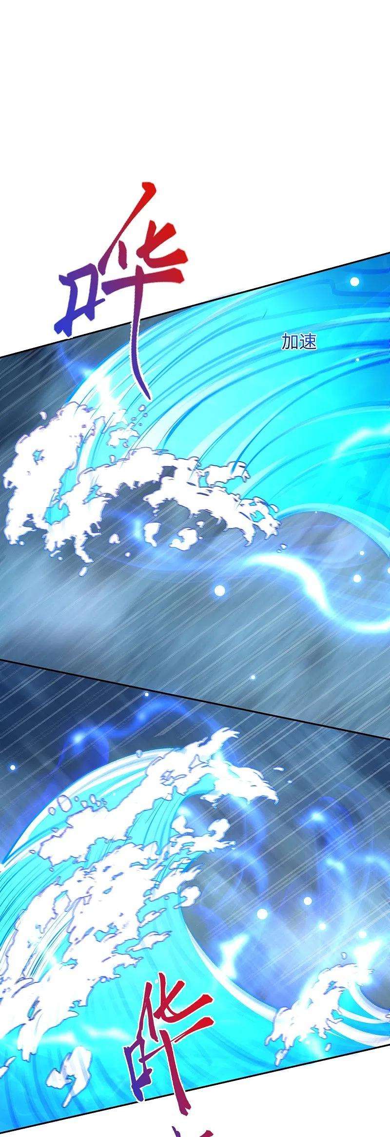 逆天邪神424话 不堪一击