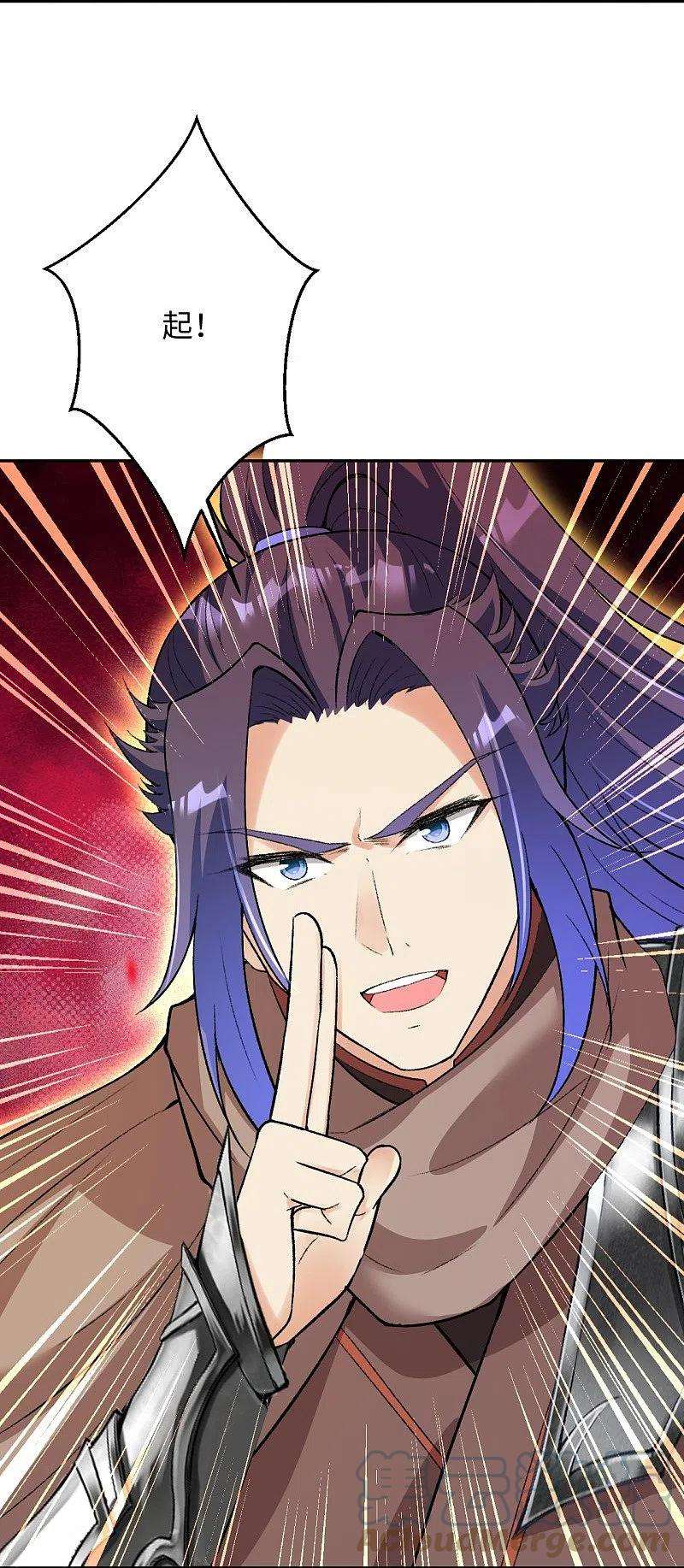 逆天邪神424话 不堪一击