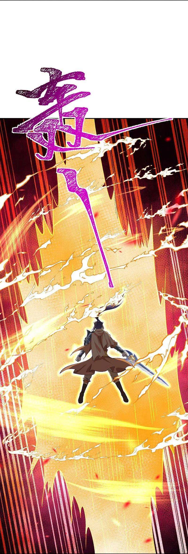 逆天邪神424话 不堪一击