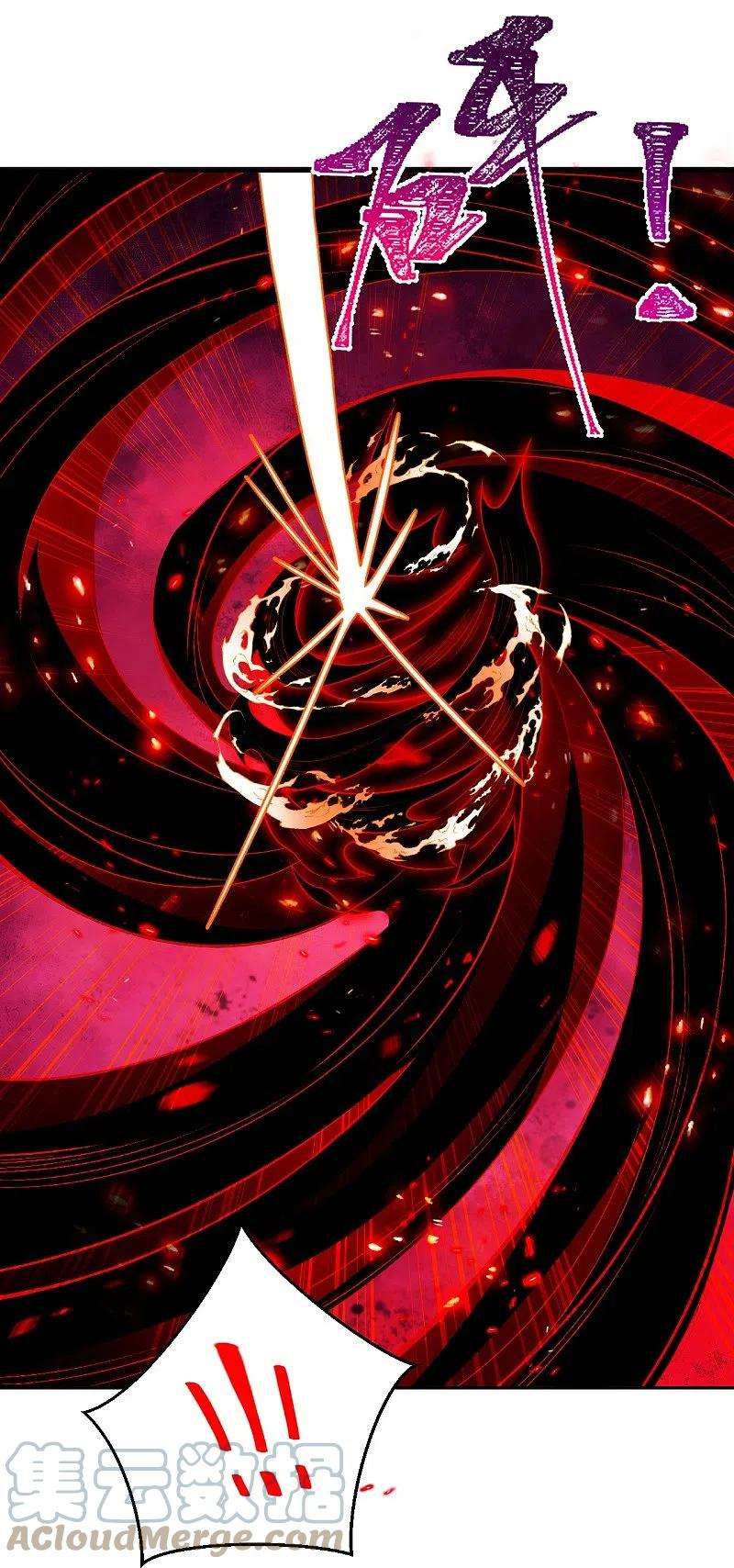 逆天邪神424话 不堪一击