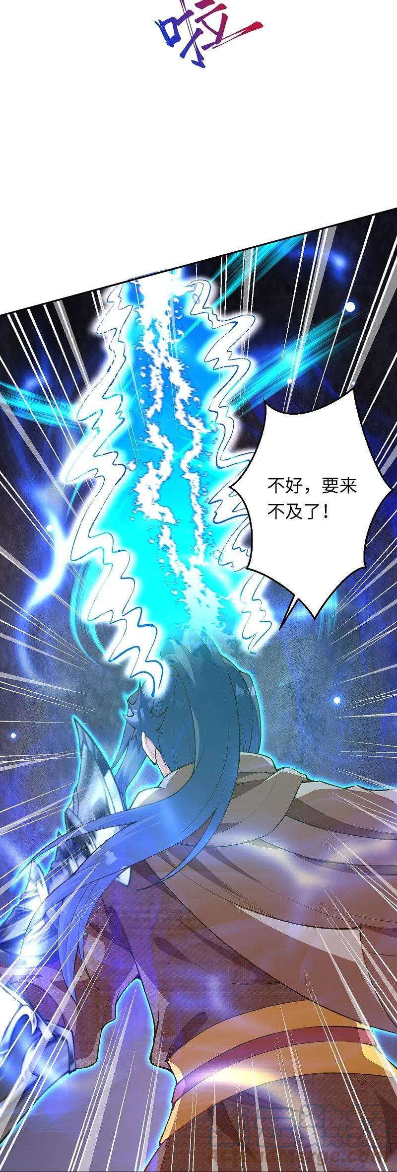 逆天邪神424话 不堪一击