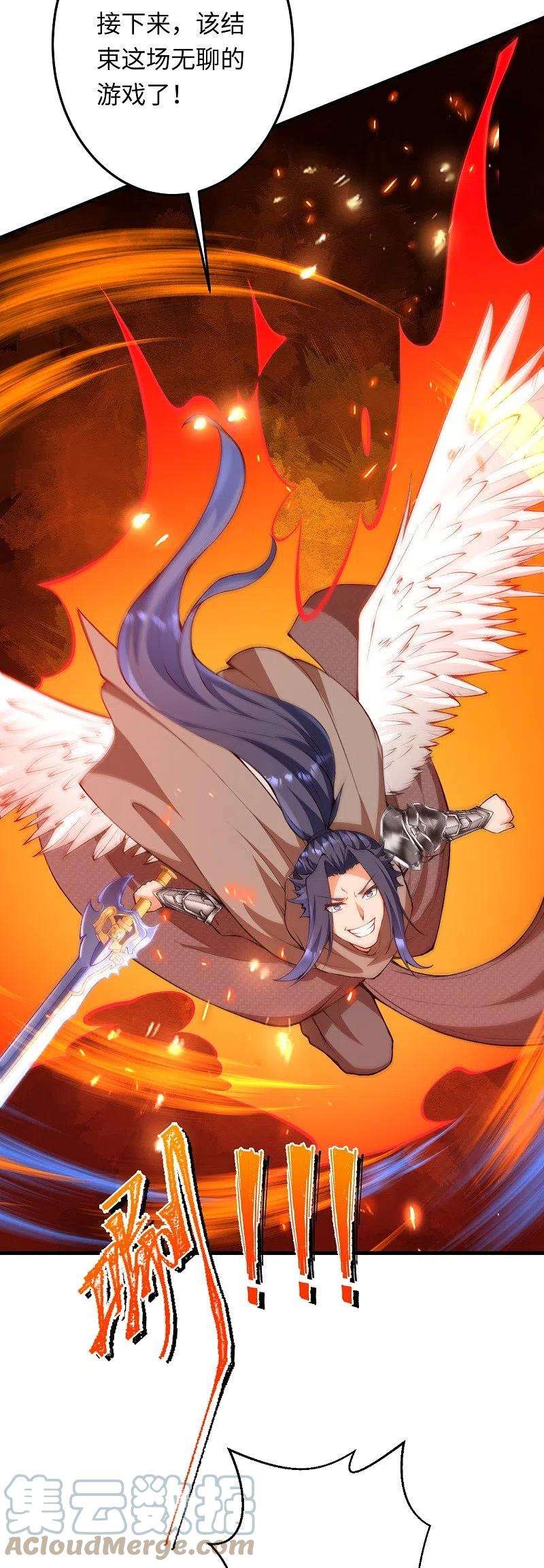 逆天邪神424话 不堪一击